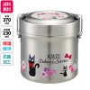 Cuisine Et Table|Maison Ghibli Lunch box Isotherme 230ml 2 étages Bouquet de fleurs - Kiki la petite