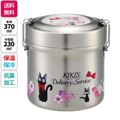 Cuisine Et Table|Maison Ghibli Lunch box Isotherme 230ml 2 étages Bouquet de fleurs - Kiki la petite