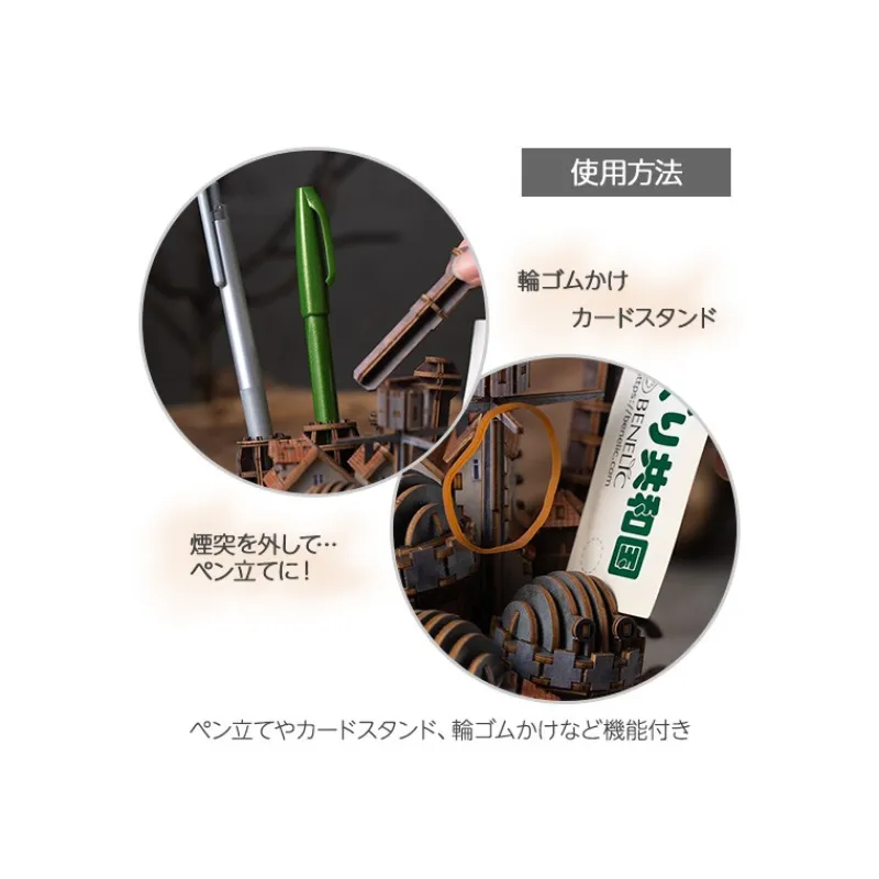 Loisirs Créatifs|Maison Ghibli Maquette en bois Kigumi Château de Hauru - Le Château ambulant