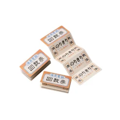 Petit Matériel|Maison Ghibli Mini Bloc-Note Chihiro Ticket de Train - Le Voyage de Chihiro