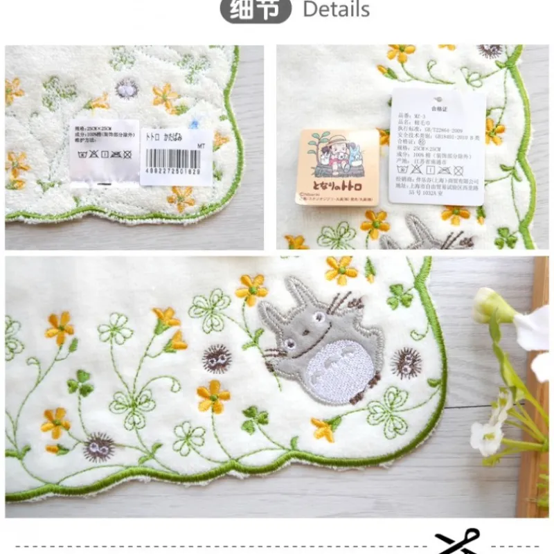 Linge De Maison|Maison Ghibli Mini Serviette Totoro Oseille - Mon Voisin Totoro