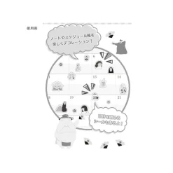 Petit Matériel|Maison Ghibli Mini stickers agenda Collection 1 - Le Château dans le ciel