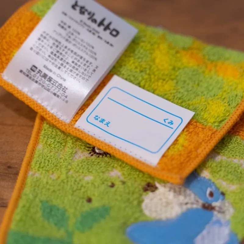 Linge De Maison|Maison Ghibli Pack 2 Mini-Serviettes Totoro Gris et Bleu 20 x 10 cm - Mon Voisin To