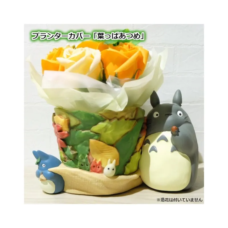 Décoration|Maison Ghibli Planter Totoro Sac À Feuilles - Mon Voisin Totoro