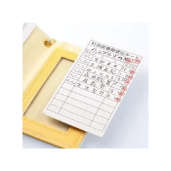 Sacs|Maison Ghibli Portefeuille Livre - Si tu tends l'oreille