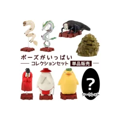 Figurines|Maison Ghibli Pose Coll Assort. de 8 Figurines Dieux Unabara - Le Voyage de Chihiro