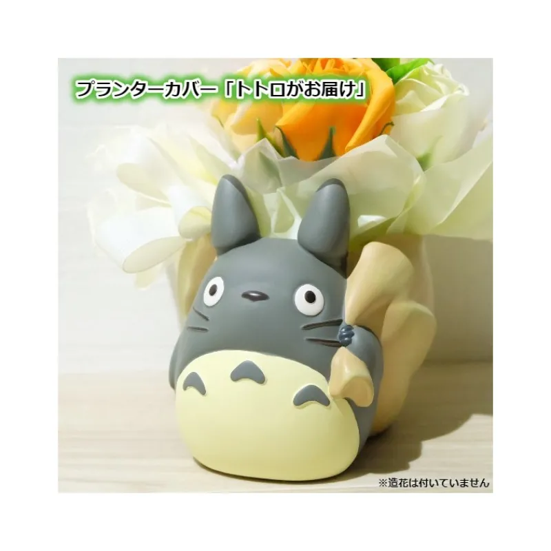 Décoration|Maison Ghibli Pot de Fleur Livraison Par Totoro Gris - Mon Voisin Totoro