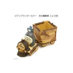 Décoration|Maison Ghibli Pot de Fleur Totoro Train - Mon Voisin Totoro