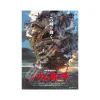 Puzzle|Maison Ghibli Puzzle 1000P Affiche film - Le Château ambulant