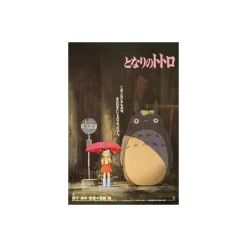 Puzzle|Maison Ghibli Puzzle 1000P Affiche film - Mon Voisin Totoro