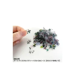 Puzzle|Maison Ghibli Puzzle Vitrail 208P Gallerie des personnages - Si tu tends l'oreille