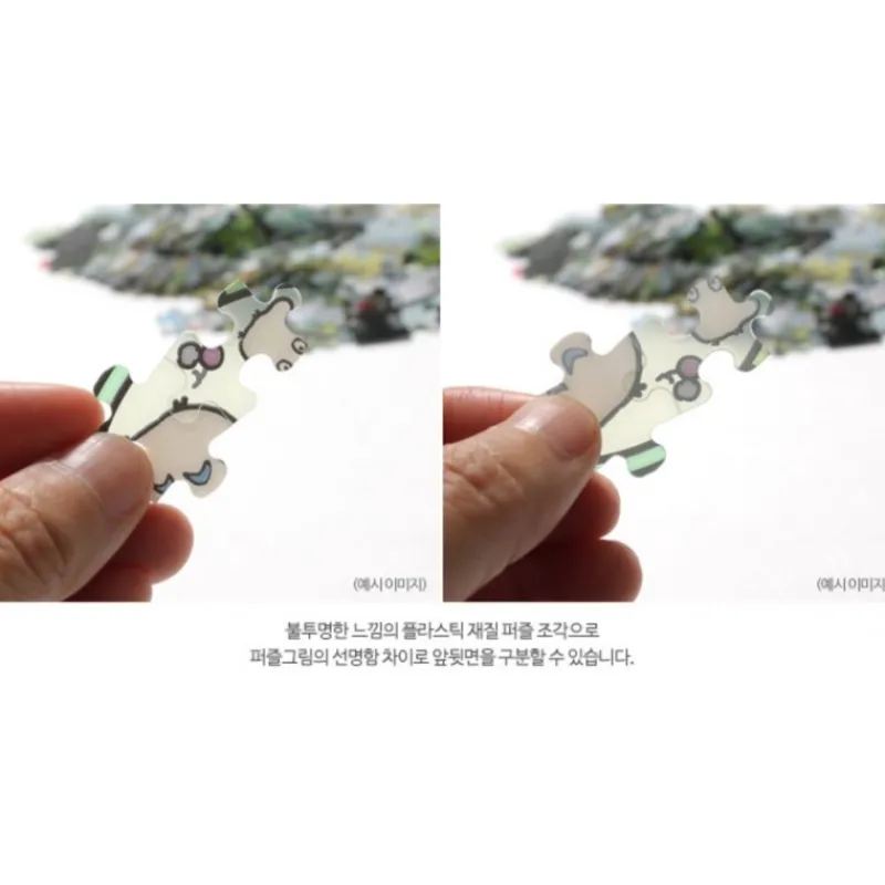 Puzzle|Maison Ghibli Puzzle Vitrail 126P Jiji Boulangerie - Kiki la petite sorcière