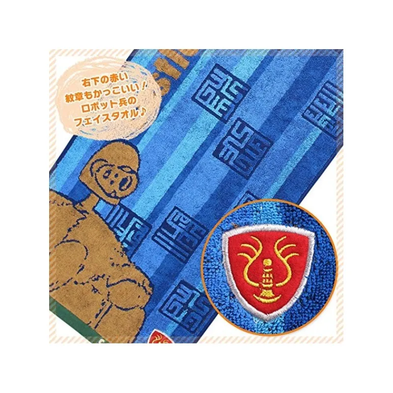 Linge De Maison|Maison Ghibli Serviette Robot 34x80 cm - Le Château dans le ciel
