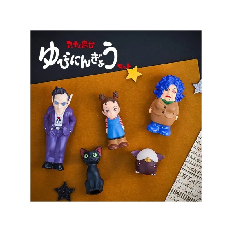 Jouets|Maison Ghibli Set de figurines - Aya et la sorcière
