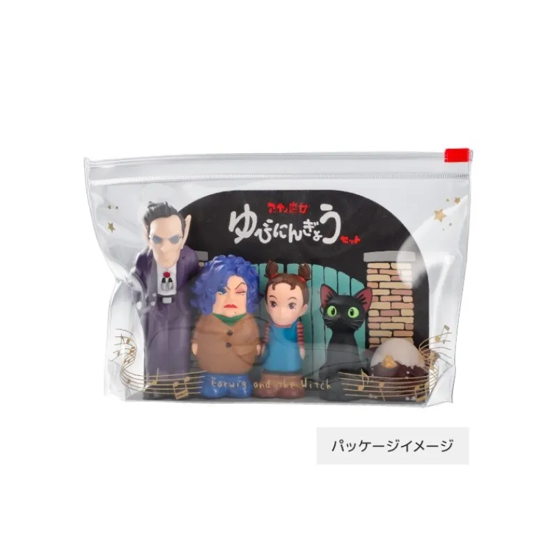 Jouets|Maison Ghibli Set de figurines - Aya et la sorcière