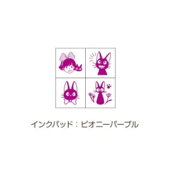 Petit Matériel|Maison Ghibli Set de Tampons Violet Kiki & Jiji - Kiki la petite sorcière