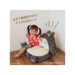 Mobilier|Maison Ghibli Sofa pliable enfant - Mon Voisin Totoro