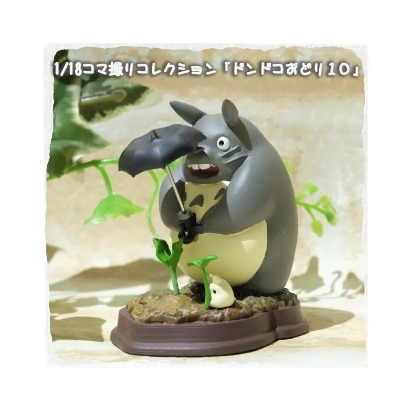 Statues|Maison Ghibli Statue Collection Stop Motion Totoro Gris Dondoko Pose 10 - Mon Voisi