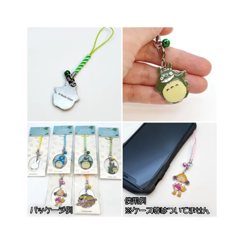 Straps|Maison Ghibli Strap Totoro Volant - Mon Voisin Totoro