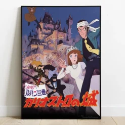 Décoration Murale|Maison Ghibli Tableau 02 - Affiche Lupin rétro - Le Château de Cagliostro