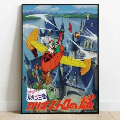 Décoration Murale|Maison Ghibli Tableau 01 - Lupin dans un avion - Le Château de Cagliostro