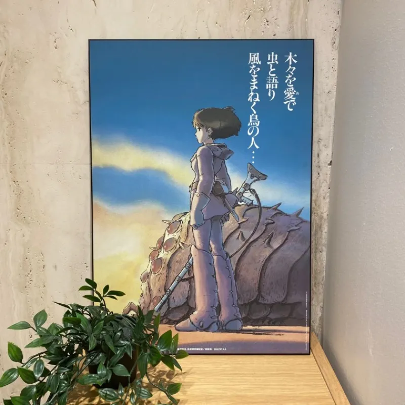 Décoration Murale|Maison Ghibli Tableau 35x50 Affiche Japonaise – Nausicäa