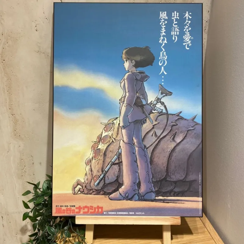 Décoration Murale|Maison Ghibli Tableau 35x50 Affiche Japonaise – Nausicäa
