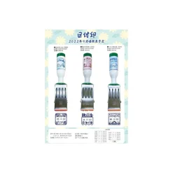 Petit Matériel|Maison Ghibli Tampon dateur Art Deco - Kiki la petite sorcière