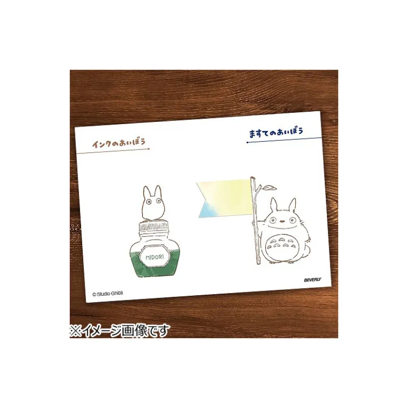 Petit Matériel|Maison Ghibli Tampon en bois Totoro - Mon Voisin Totoro