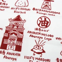 Linge De Maison|Textile|Maison Ghibli Tenugi Dieux d’Arubaya - Le Voyage de Chihiro