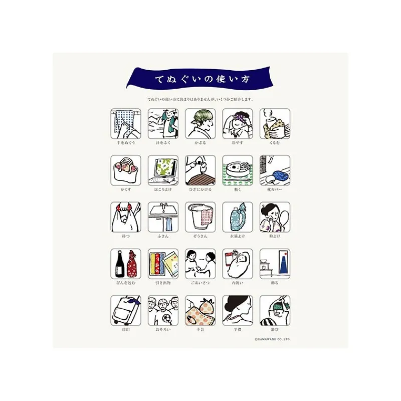 Linge De Maison|Textile|Maison Ghibli Tenugi Dieux d’Arubaya - Le Voyage de Chihiro