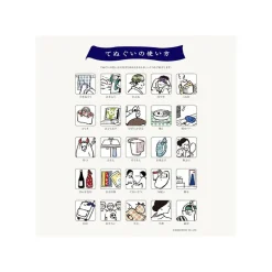 Linge De Maison|Textile|Maison Ghibli Tenugi Monde Fantastique - Si tu tends l'oreille