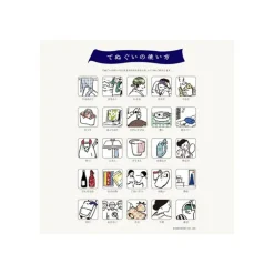 Linge De Maison|Maison Ghibli Tenugi Navire au trésor - Le Voyage de Chihiro