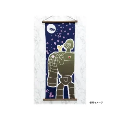 Linge De Maison|Textile|Maison Ghibli Tenugi Robot Jardinier - Le Château dans le ciel