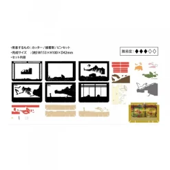 Loisirs Créatifs|Maison Ghibli Théâtre de papier Après la fête - Le Voyage de Chihiro