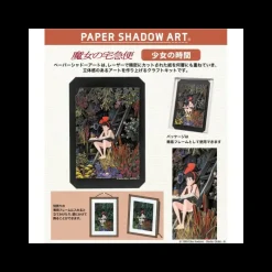 Loisirs Créatifs|Maison Ghibli Théâtre de papier Ombres Le coin des filles - Kiki la petite sorcière