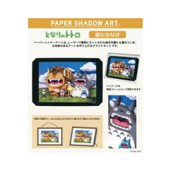 Loisirs Créatifs|Maison Ghibli Théâtre de papier Ombres Rugissement - Mon Voisin Totoro