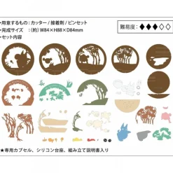 Loisirs Créatifs|Maison Ghibli Théâtre de papier sphère Tunnel secret -Mon Voisin Totoro