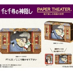 Loisirs Créatifs|Maison Ghibli Théâtre de papier Yubaba - Le Voyage de Chihiro