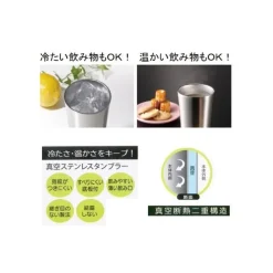 Cuisine Et Table|Maison Ghibli Tumbler Metal Totoro 400 ml - Mon Voisin Totoro