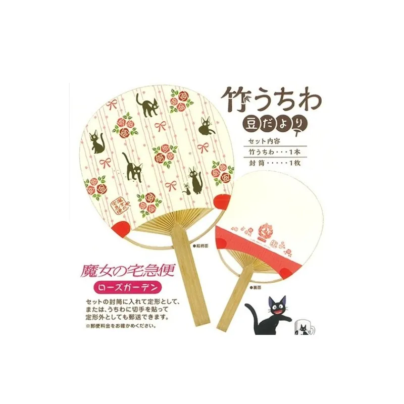 Accessoires|Maison Ghibli Éventail Japonais Bambou Jardin de Rose - Kiki la petite sorcière