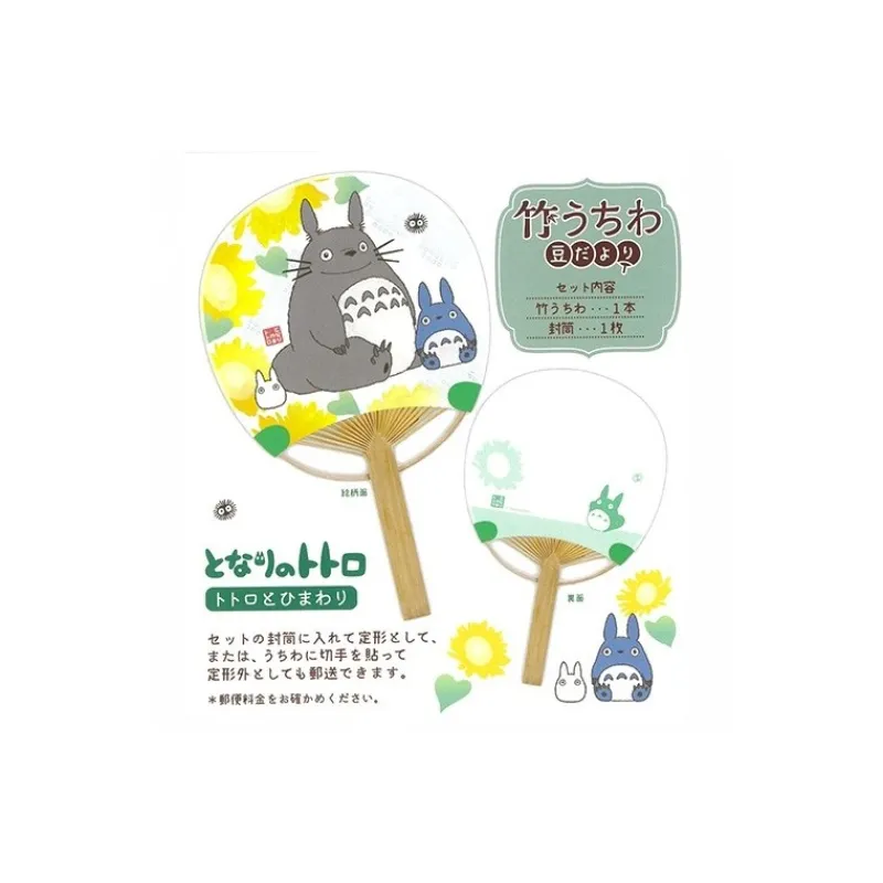Accessoires|Maison Ghibli Éventail Japonais Bambou Totoro et Tournesols - Mon Voisin Totoro