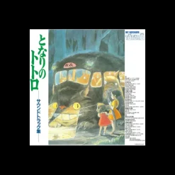 Culture|Maison Ghibli Vinyle édition limitée Bande originale - Mon Voisin Totoro