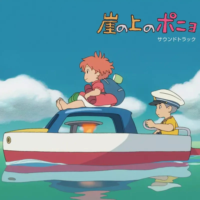 Culture|Maison Ghibli Vinyle édition limitée Bande originale - Ponyo sur la falaise
