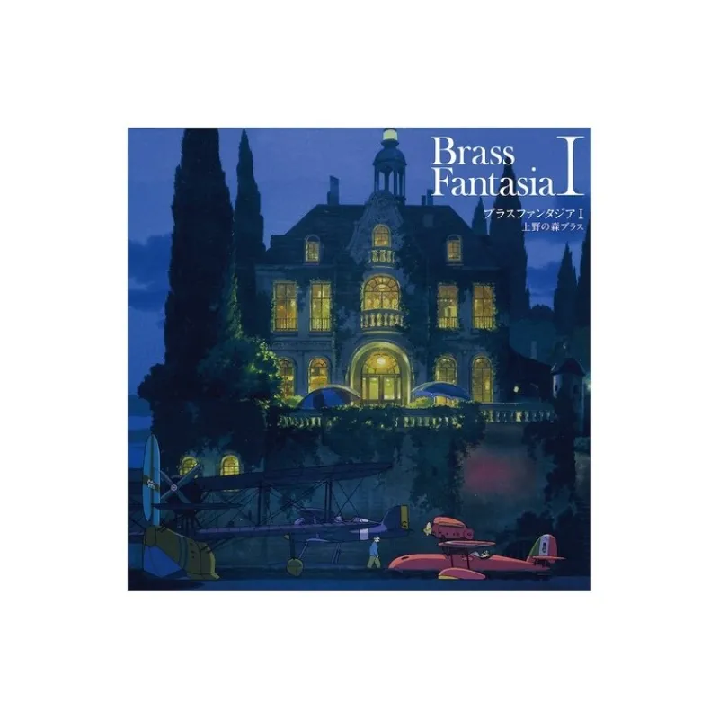 Culture|Maison Ghibli Vinyle Joe Hisaishi Brass Fantasia I -